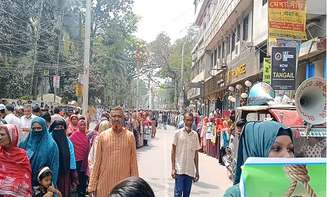 টাঙ্গাইলে কোটি টাকা প্রতারণার অভিযোগে ভুক্তভোগীদের মানববন্ধন