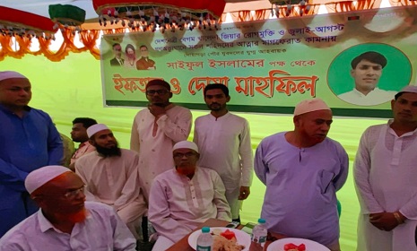 লোহাগড়ায় পৌর যুবদলের উদ্যোগে ইফতার ও দোয়া মাহফিল অনুষ্ঠিত