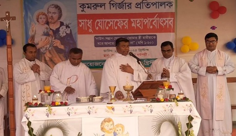 নাটোরে সাধু যোসেফ এর ৯ম মহাপর্ব উৎসব অনুষ্ঠিত