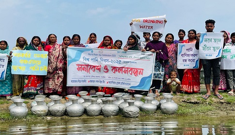 সুপেয় পানির সংকট নিরসনের দাবিতে উপকূলবাসীর কলসবন্ধন