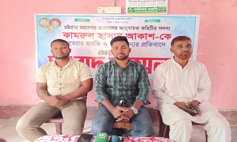 নোয়াখালীর কবিরহাটে ছাত্রদল নেতাকে হত্যার পরিকল্পনা, থানায় জিডি, বিচারের দাবিতে সংবাদ সম্মেলন