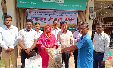 ঝিনাইদহে ১৬’শ কৃষকের মাঝে বিনামূল্যে সার ও বীজ বিতরণ