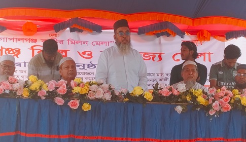 গোপালগঞ্জে মাসব্যাপী শিল্প ও বাণিজ্য মেলা 