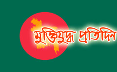 আজ ‘শহীদ আনোয়ারা দিবস’