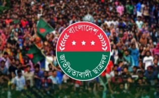 শনিবার ‘মার্চ ফর জাস্টিস’ কর্মসূচি ঘোষণা করলো ছাত্রদল