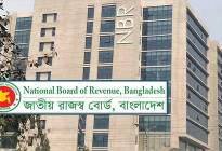 আয়কর আইনের ইংরেজি সংস্করণ প্রকাশ করলো এনবিআর